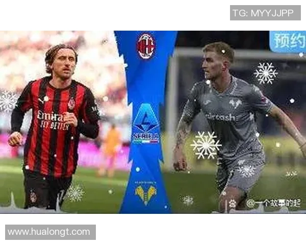 中超精彩对决AC米兰大胜国米引发全场热烈欢呼